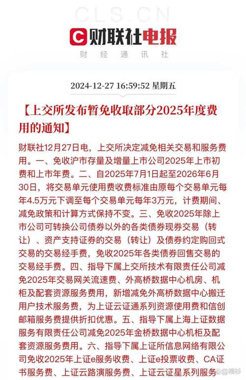 红包大佛官方软件