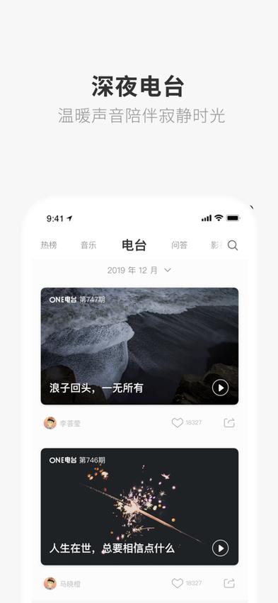 ONE.YG99.AQQ一个致敬韩寒