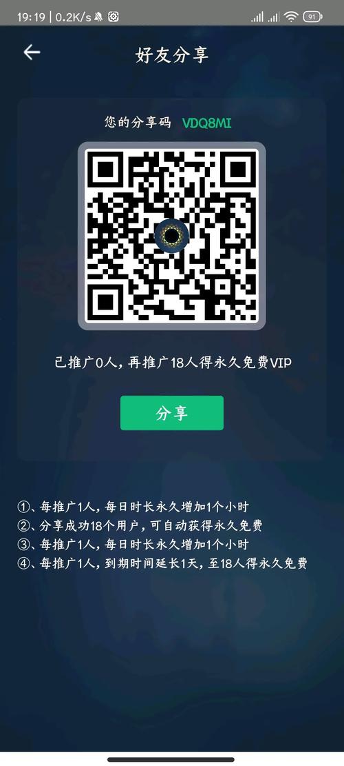 黑洞vp永久免费加速器永久免费未删减图标