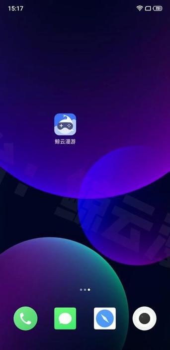 鲸云漫游破解版无限时长