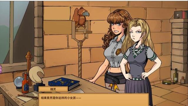 赫敏巫师教育中文版安卓版修改版无广告