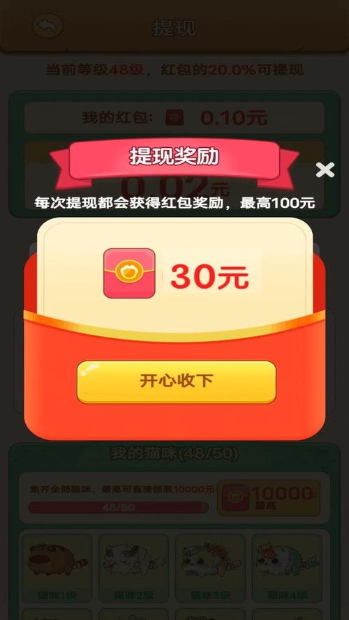 连线达人红包赚钱极速版图标