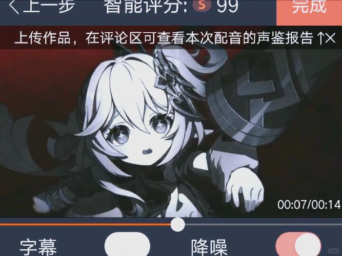 捉弄沉睡的纳西妲