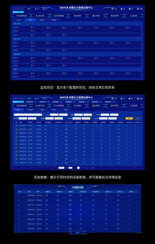 云景任务官网版