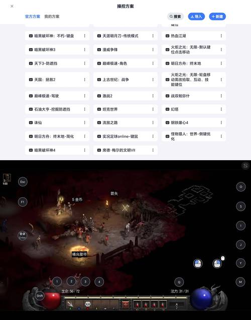 暗黑2ATMA使用方法