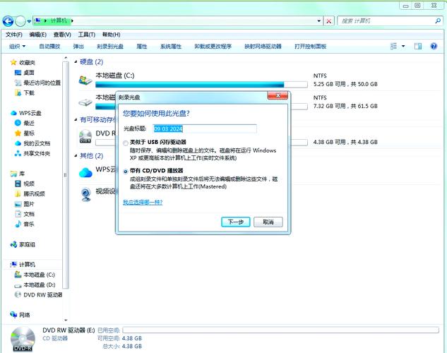 nero刻录文件到光盘