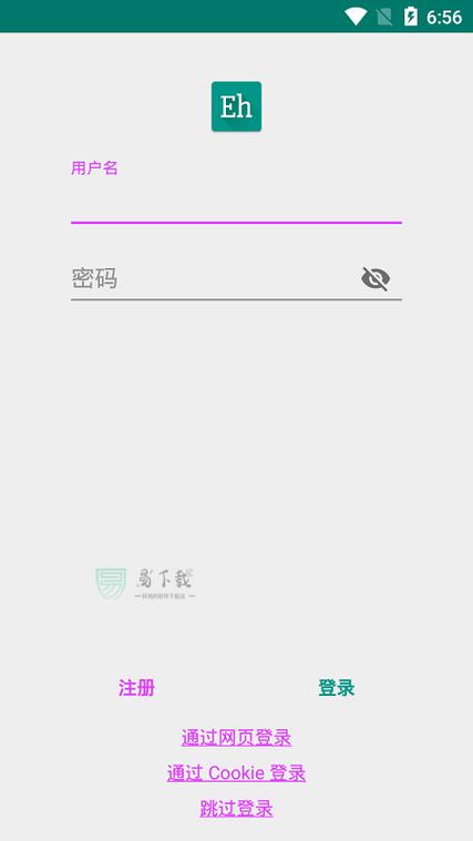 白色版本ehviewer纯净无广告版