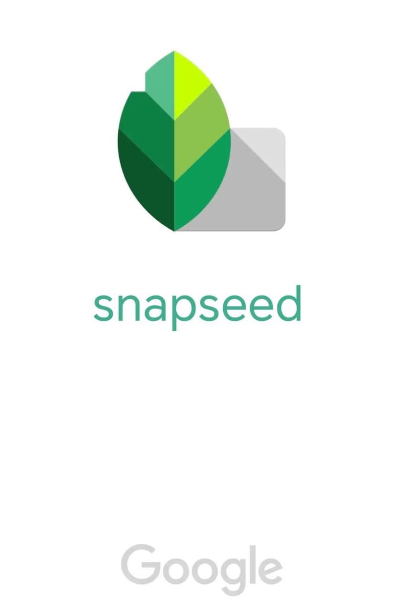 snapseed教程