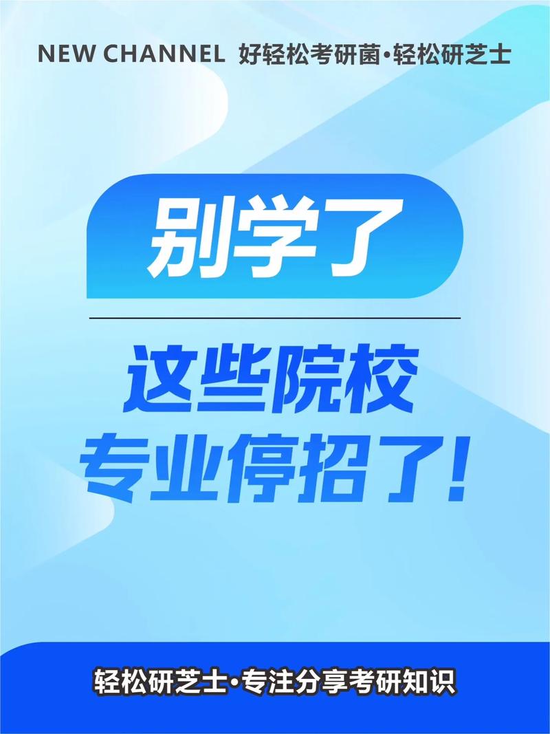学院暂停时间14全集免费看去广告版图标