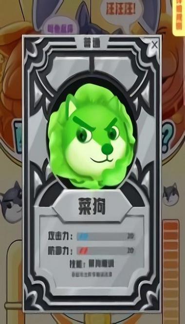 狗头大作战绿色钥匙修改器无限流量