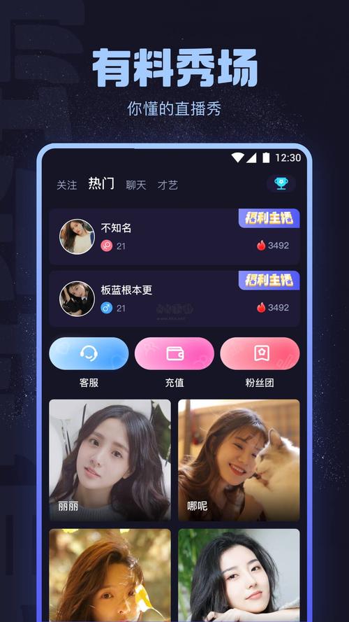 海角社区ID免费版最新版彩色