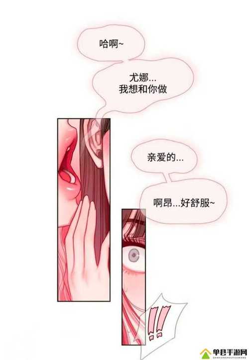 漫漫免费漫画入口修改版