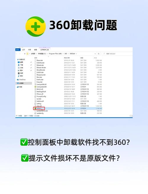 360u盘检测工具最新版安装步骤除草辅助
