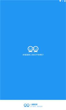 小霸框架64