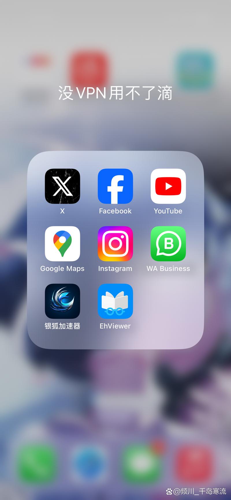 永久翻国外梯子windows无限金币版图标