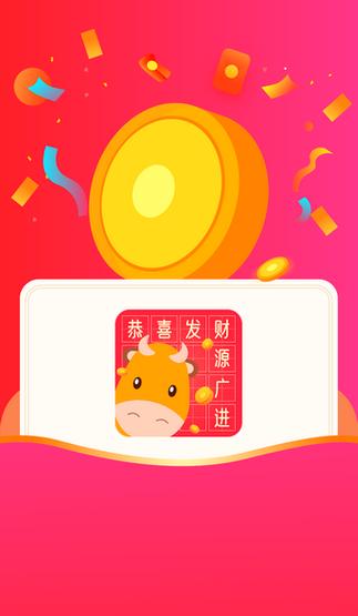欢乐猜成语红包版图标