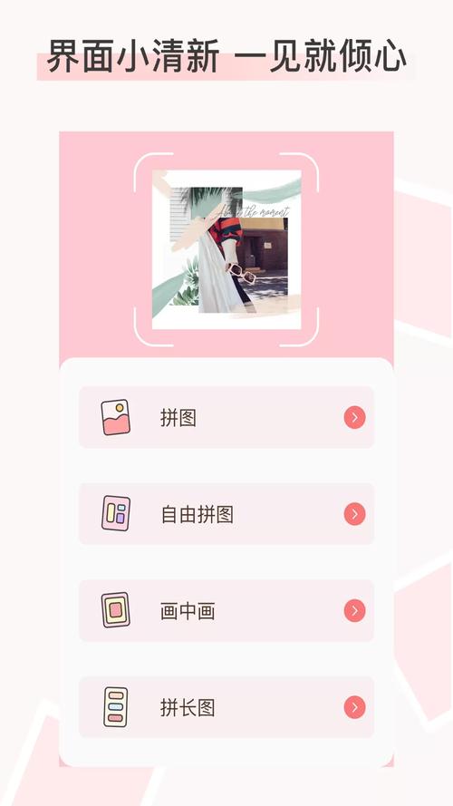 拼图汇（拼图赚钱）