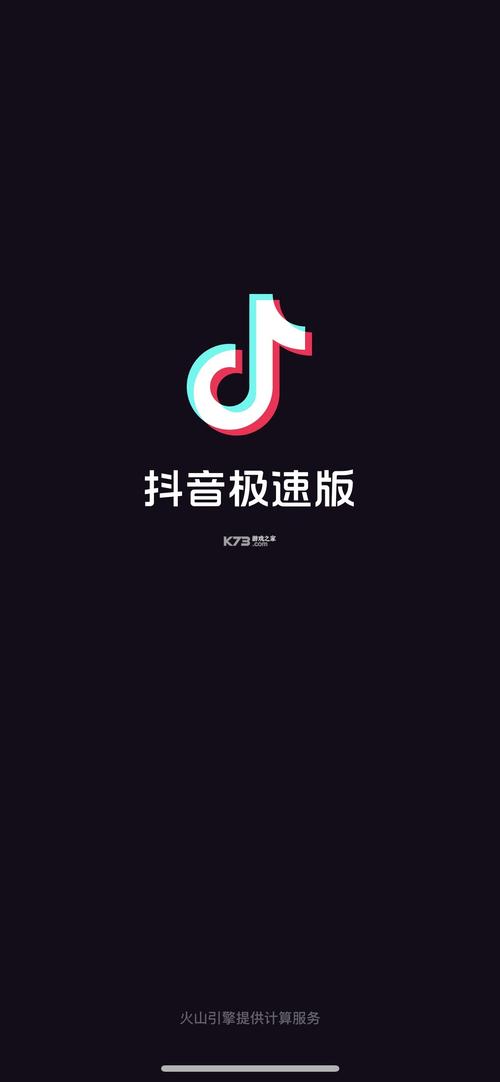 指间看点极速版无毒版