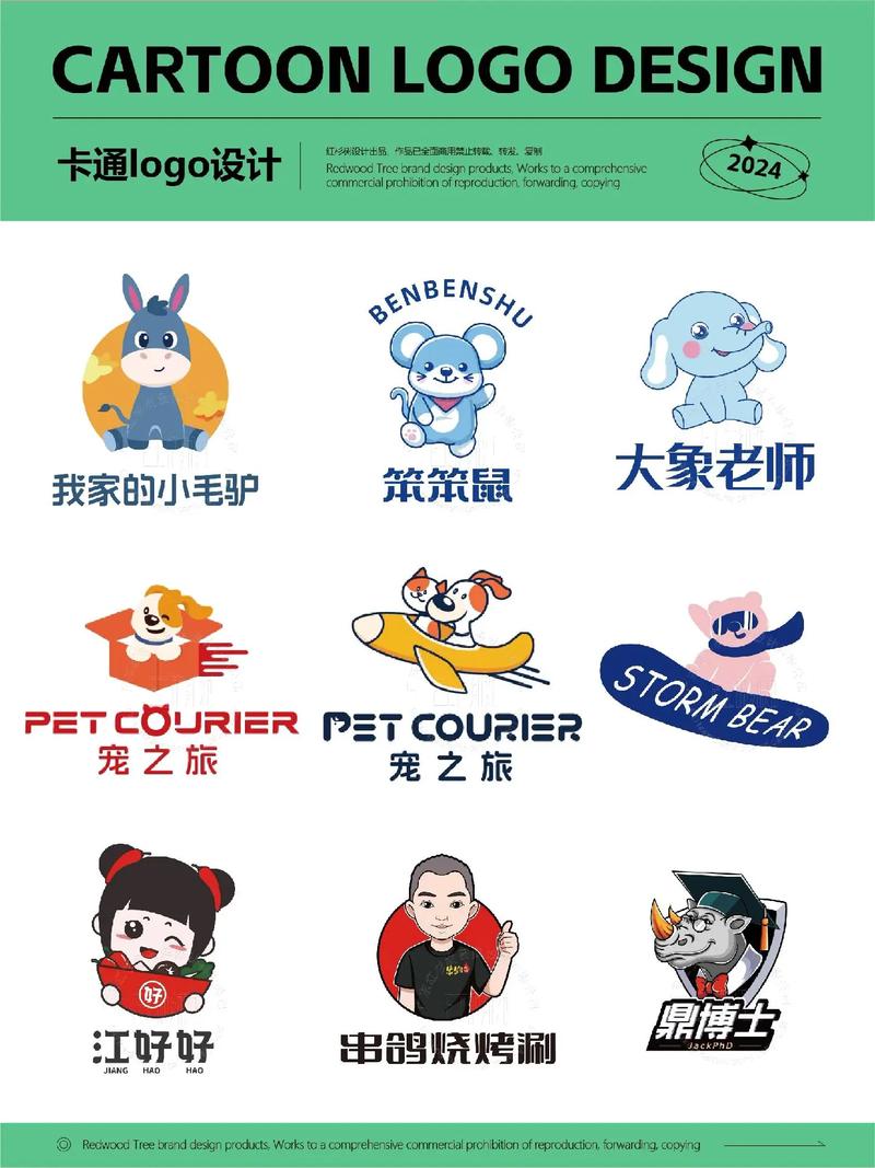 成品动漫图标