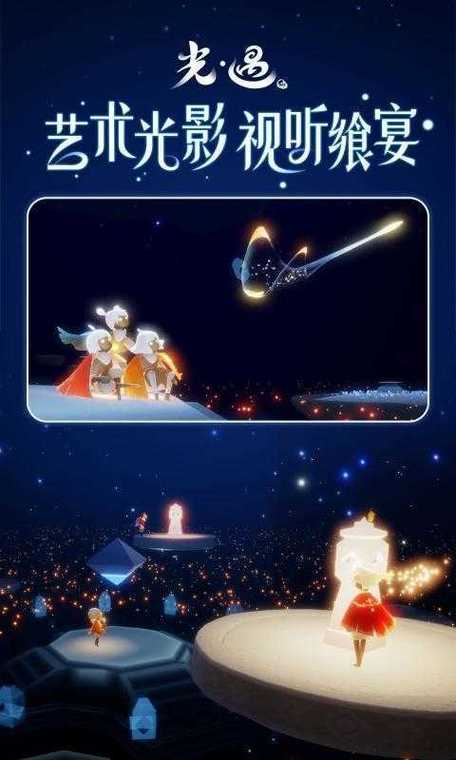 光遇刷蜡烛刷心脚本安卓约会版