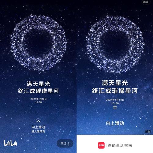 璀璨app解锁版