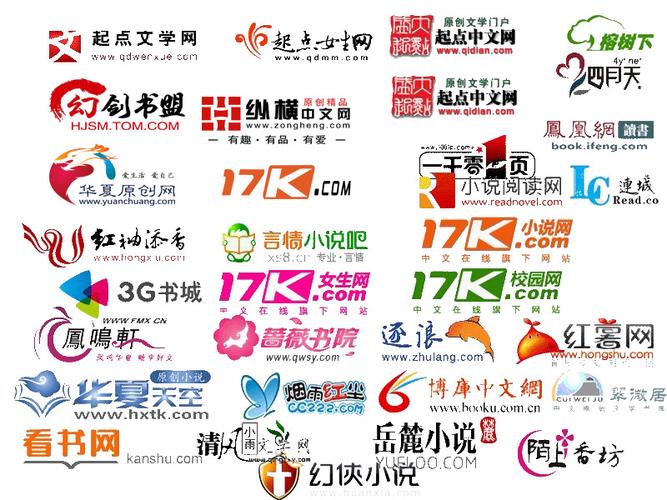 这个网站可以看防盗小说换源版图标