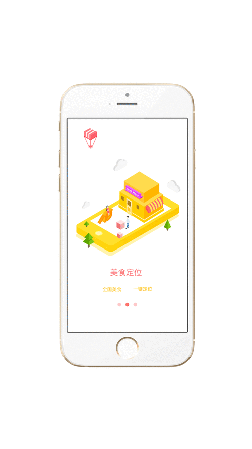 我的小吃街自动看广告无限阅读币版图标
