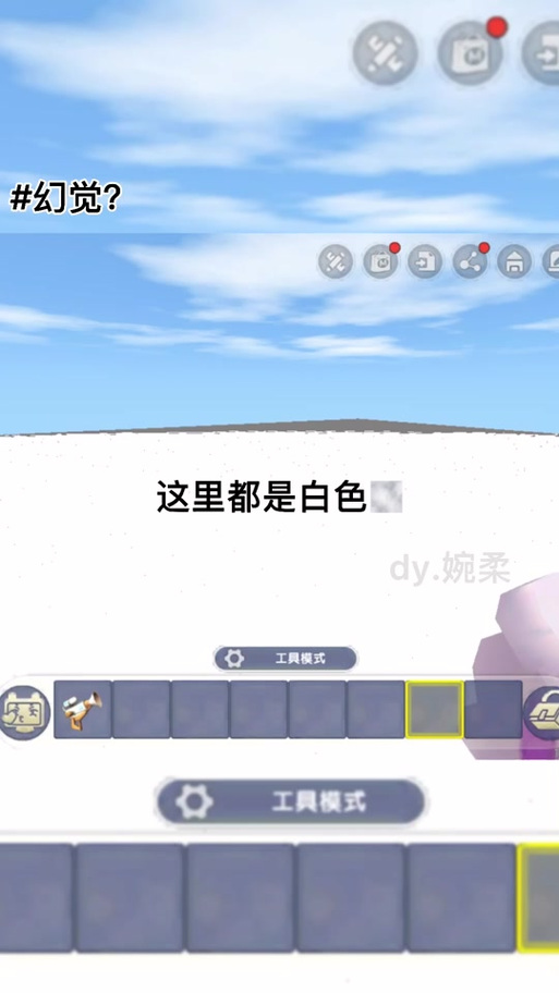 迷你世界的白色染料怎么用最新版永久会员app图标