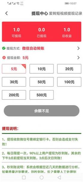 银子短视频赚钱