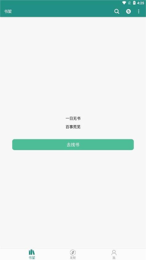 书海