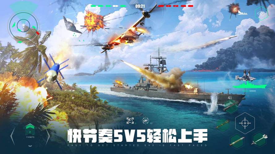 现代战舰破解无限金币版免费高清影视