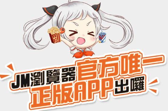 天堂 jmcomicron  mic 官网