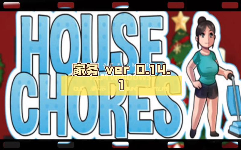 家务housechores正式版图标