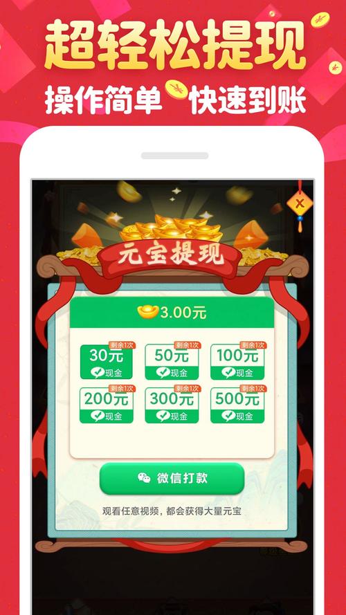 成语大财神赚钱版破解版无限体力图标