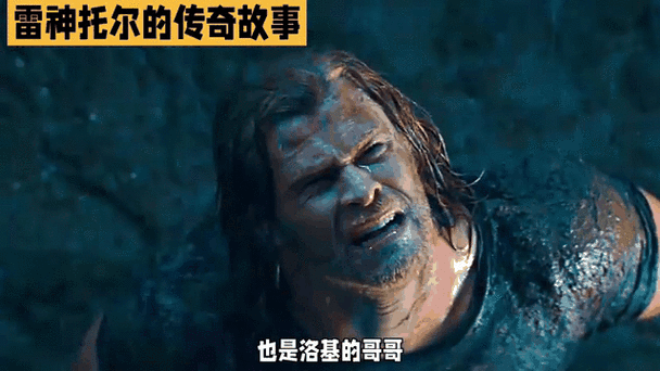 雷神触摸