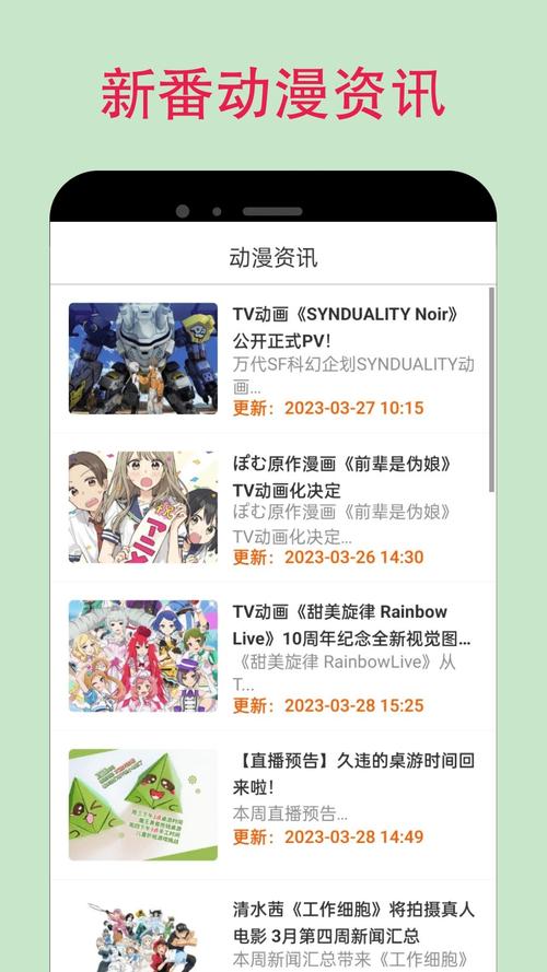 漫蛙2MANWA2防走失纯净无广告版