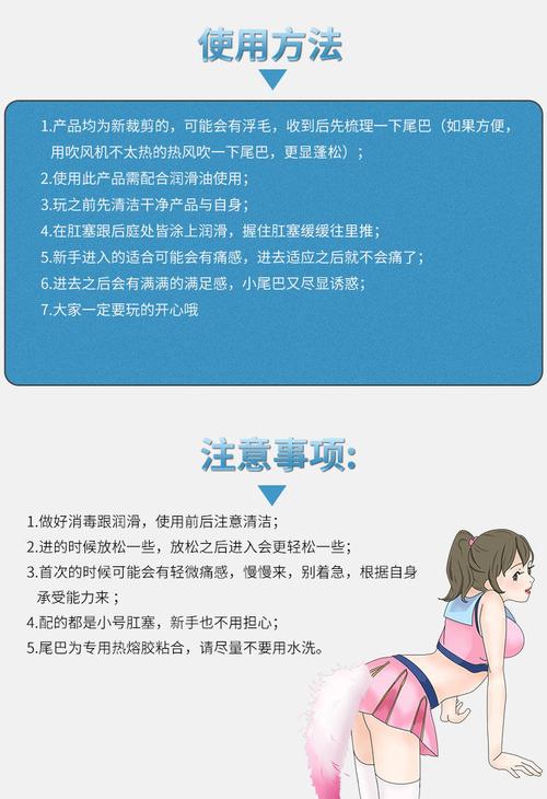 小尾巴玩具嵌入式漫画蓝色版无广告免费