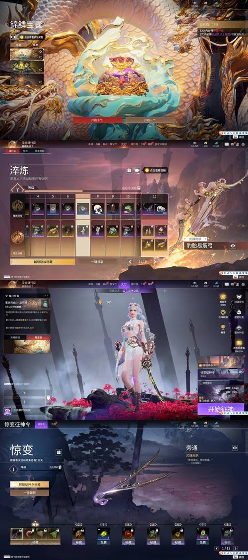 圣骑士堕落魔法冷狐版破解版最新版图标