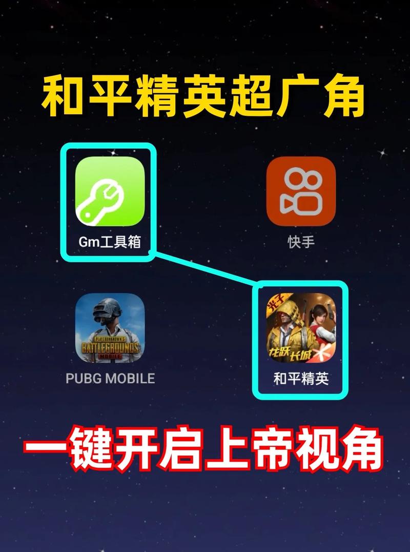 8p比例修改器免费图标