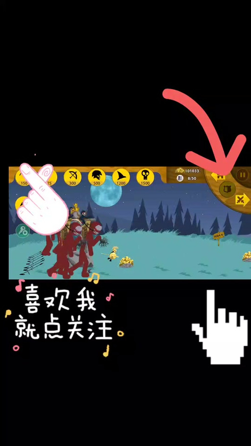 StickmanFM超级魔改版7723
