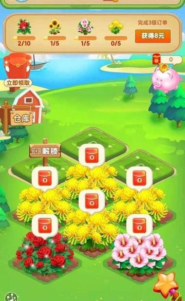 鲜花庄园红包版红包正版