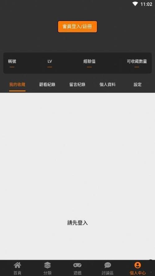 JMCOIMC2安装包官方最新版