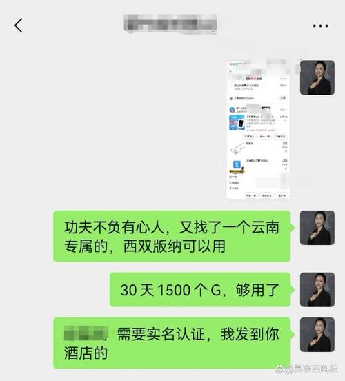 相约榕树app去限制版