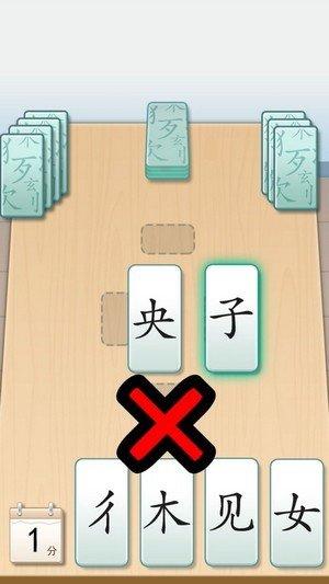 魔法拼字王红包版图标