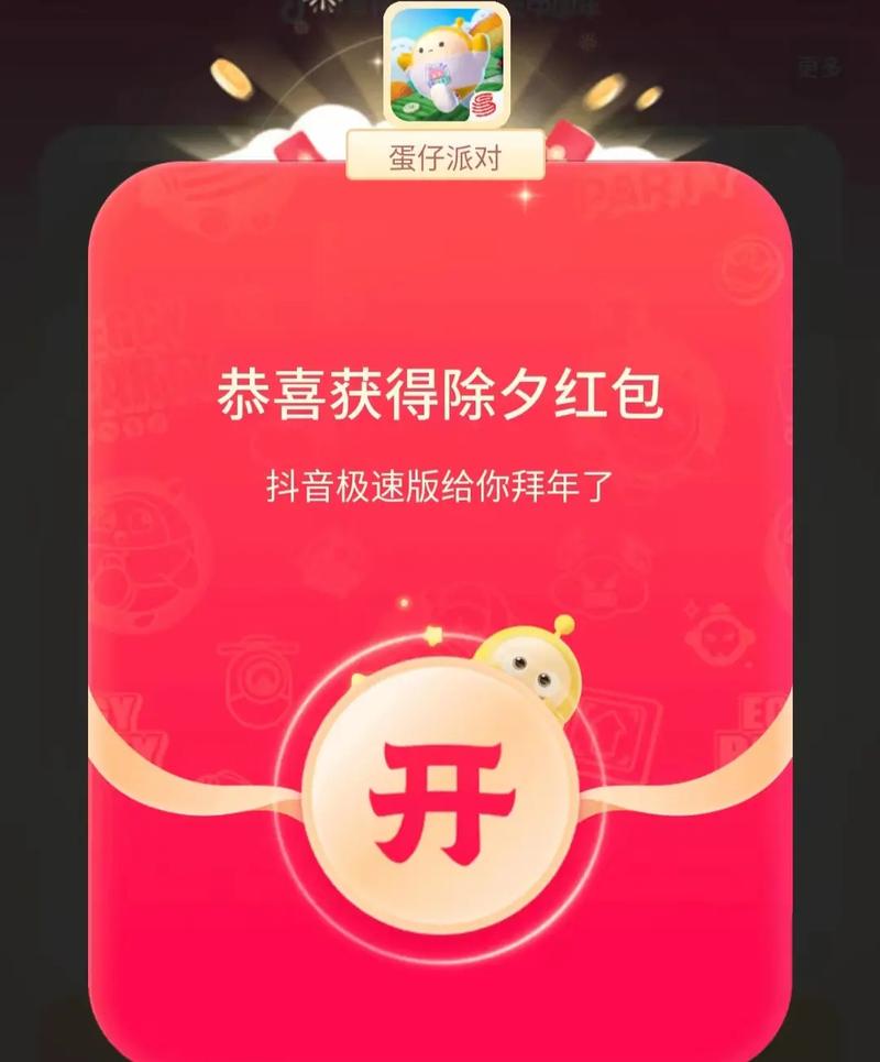 抖音红包自动抢神器抖音红包抢