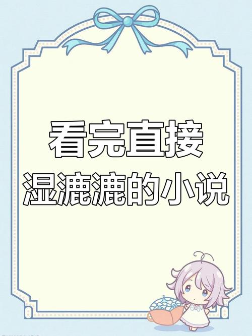 看完浑身燥热的小说有哪些内购最新版图标
