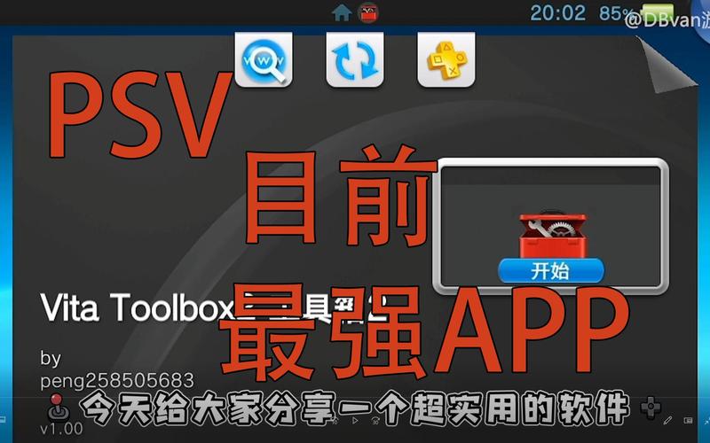 psv资源网站