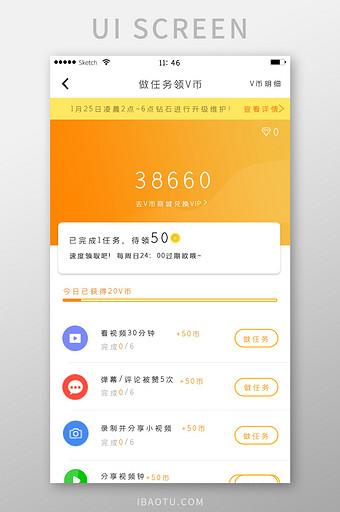 打字赚钱快app橙色版