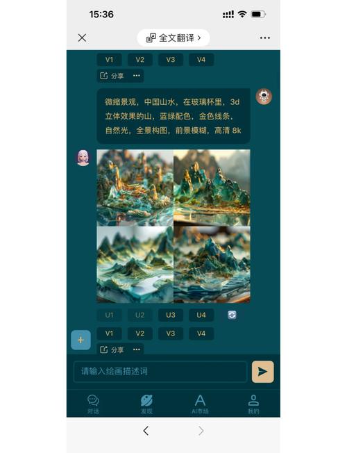 常轨脱离手机版直装