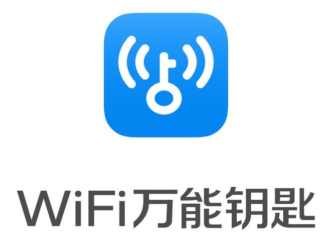 wifi万能钥匙浏览器官网